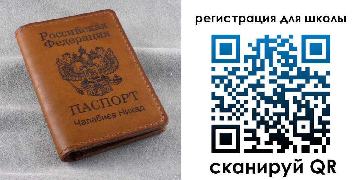 временная регистрация законно в Рубцовске