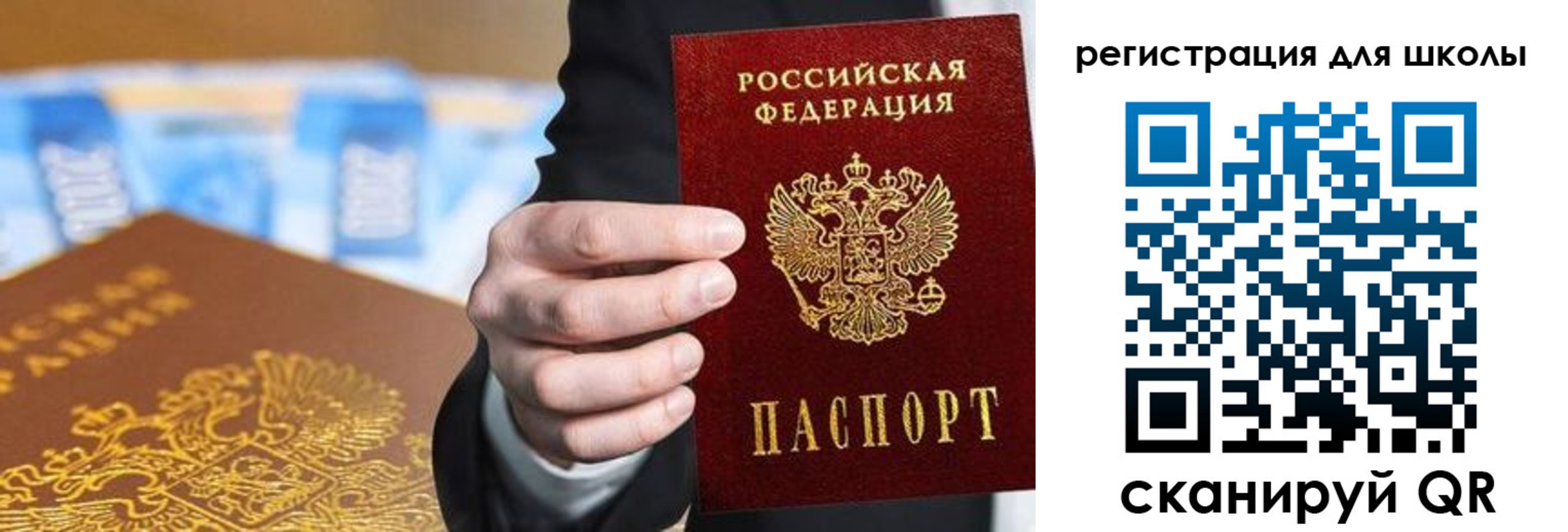 пропишу в квартире в Рубцовске